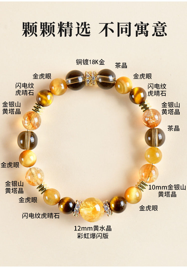Chinese Natural tiger eye stone citrine fortune-bringing bracelet